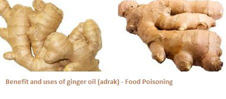 Benefit and uses of ginger oil (adrak) - Food Poisoning 