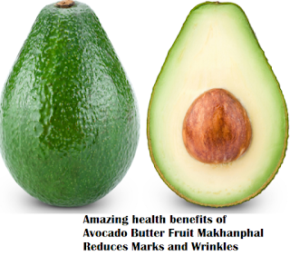 Amazing health benefits of Avocado Butter Fruit Makhanphal Reduces Marks and Wrinkles Amazing health benefits of Avocado Butter Fruit Makhanphal Reduces Marks and Wrinkles