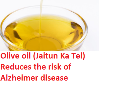 Olive oil (Jaitun Ka Tel) Reduces the risk of Alzheimer disease Olive oil (Jaitun Ka Tel) Reduces the risk of Alzheimer disease