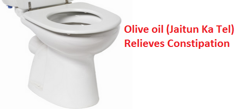 Olive oil (Jaitun Ka Tel) Relieves Constipation Olive oil (Jaitun Ka Tel) Relieves Constipation
